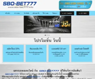 Sbo-Bet777.com Screenshot