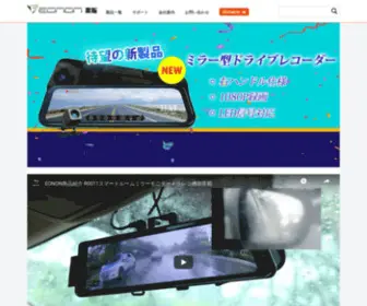 Sbo2.jp(車載DVDプレーヤー) Screenshot