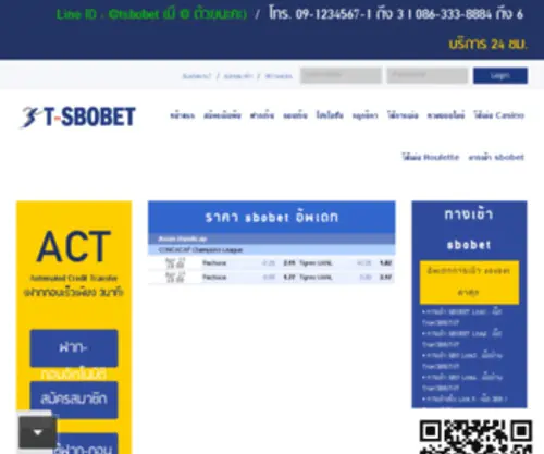 Sbo24.com(Sbo 24) Screenshot