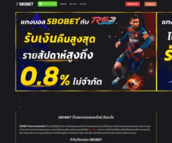 Sbobet112.com(Sbobet 112) Screenshot