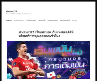 Sbobet123.co(เว็บแทงบอล) Screenshot