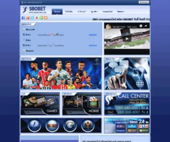 Sbobet999.com Screenshot