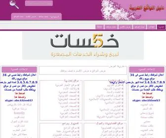 Sbobetip.info(Sbobetip info) Screenshot
