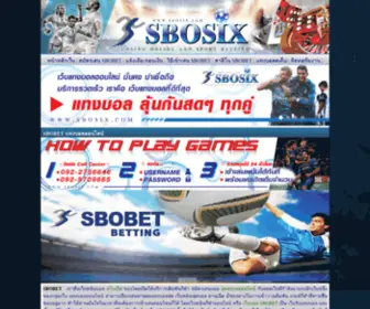 Sbosix.com(เน) Screenshot
