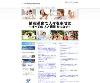Sbpayment.co.jp Screenshot