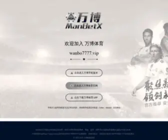 Sbpiquitosperu.com(天发娱乐网站) Screenshot