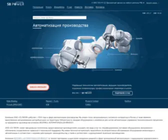 Sbpower.ru(Sbpower) Screenshot