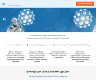 SBPS.ru(стратосфера) Screenshot