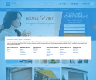 Sbrest.com("СПОЛ) Screenshot