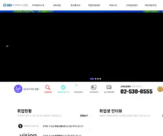 SBS-CGSchool.co.kr(SBS아카데미CG학원) Screenshot