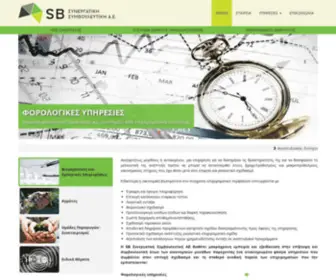 SBS.gr(SBS) Screenshot