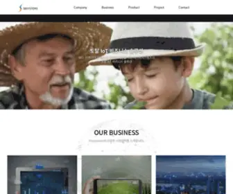 SBSYstems.co.kr(에스비시스템즈) Screenshot