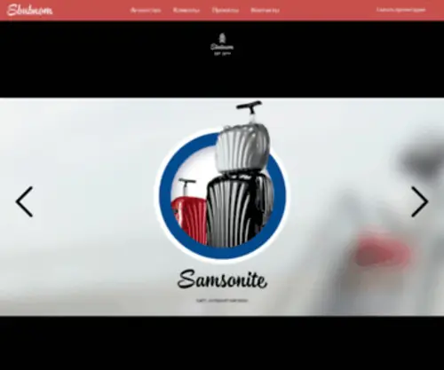 Sbubnom.com(Веб) Screenshot