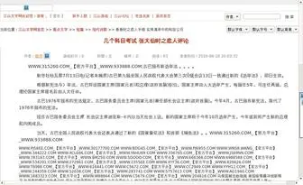 Sbusiness.cn(江山文学网) Screenshot