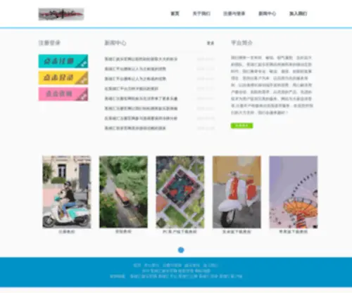 SC-CC.com(Storytellers of Canada) Screenshot