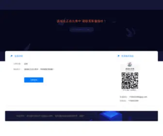 SC-HJ.cn(四川灏锦钢结构工程有限公司) Screenshot