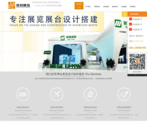 SC-Mei.com(SC Mei) Screenshot