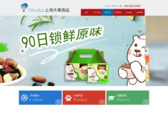 SC-OL.com(雪酷动漫网) Screenshot