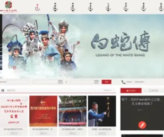 SC-Opera.com(SC Opera) Screenshot