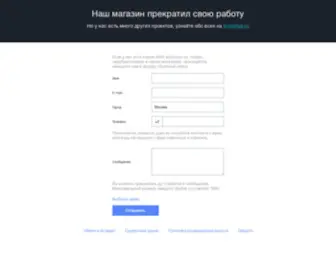 SC-Store.ru(Сеть фирменных магазинов и онлайн) Screenshot
