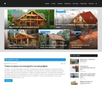 SC-TV.ru(Строительство домов) Screenshot