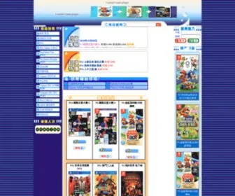 SC-Tvgame.com.tw(欣奇玩具購物網) Screenshot