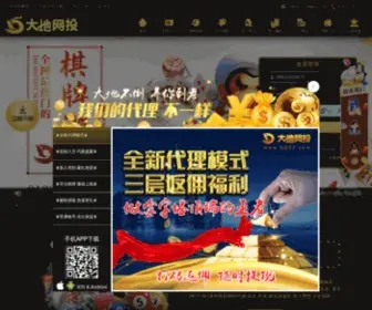 SC-Youji.net Screenshot