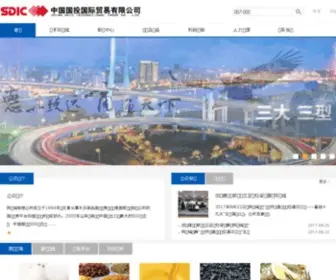 SC0817.com(果城网景) Screenshot