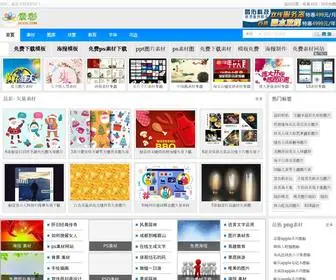 SC115.com(素彩网) Screenshot