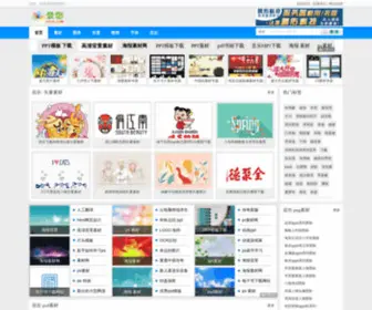 SC126.com(经验之道) Screenshot