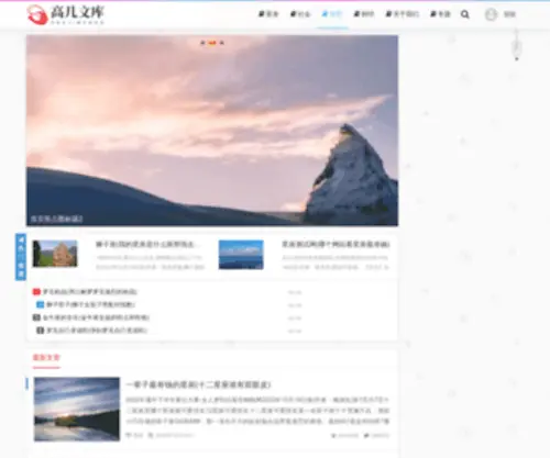 SC1.com.cn(四川造夕华公司) Screenshot