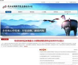 SC2CN.com(和记网) Screenshot