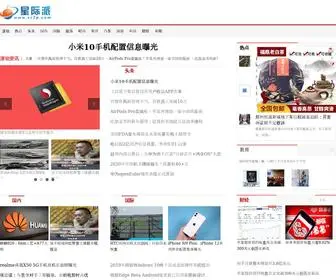 SC2P.com(星际派) Screenshot