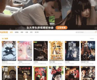 SC418.com(星辰影院) Screenshot