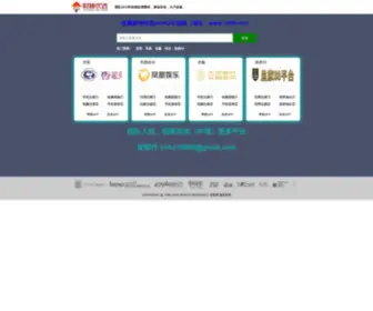 SC4888.com(华润娱乐由国际知名投资集团投资逾千万打造的专业网站（skype:vg6669）) Screenshot