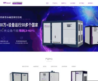SC8Z678.com(成都捷豹空压机销售有限公司) Screenshot