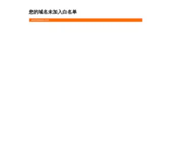 SC95.com(域名) Screenshot
