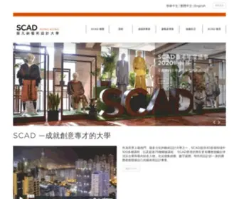 Scad.edu.hk(The University for Creative Careers) Screenshot