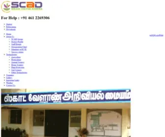 Scadkvk.org(SCAD Krishi Vigyan Kendra) Screenshot