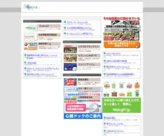 Scadnet.com(ショッピングならSCANで検索) Screenshot