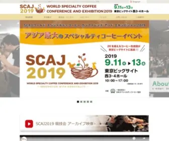 ScajConference.jp(CONNECTING TO A SUSTAINABLE FUTURE) Screenshot