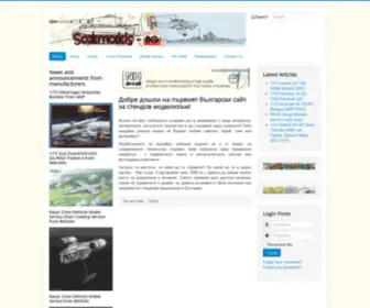 Scalemodels-BG.com(The First Bulgarian scalemodeller's site) Screenshot
