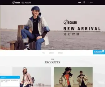 Scaler.com.cn(思凯乐网站) Screenshot