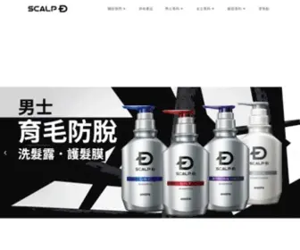 Scalp-D.hk(主頁) Screenshot