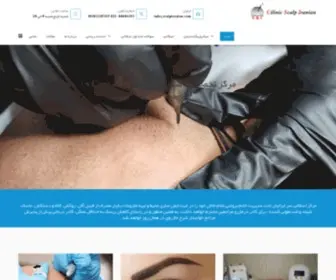 Scalpiranian.com(مرکز) Screenshot