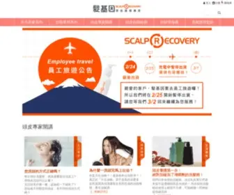 Scalprecovery.com(髮基因【頭皮護理】) Screenshot