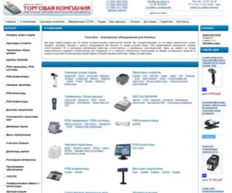 Scan-Shop.ru(Электронное торговое оборудование для магазинов) Screenshot