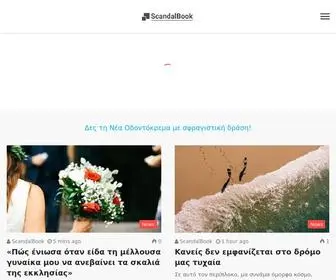 Scandalbook.gr(Default Parallels Plesk Panel Page) Screenshot