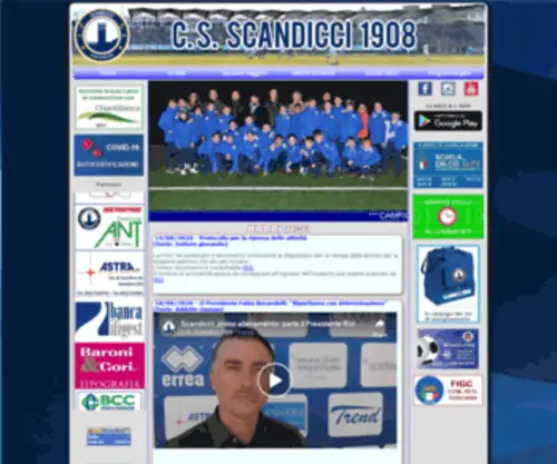 Scandiccicalcio.it(Scandicci Calcio) Screenshot