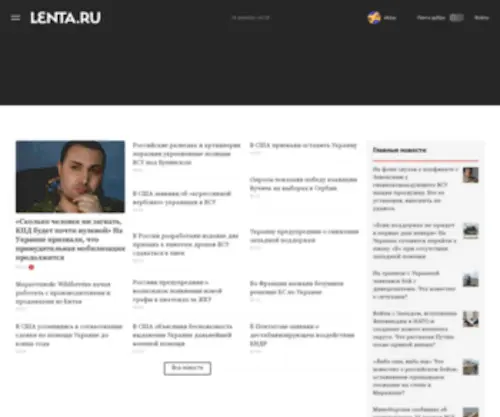 Scandika.ru(Главная) Screenshot
